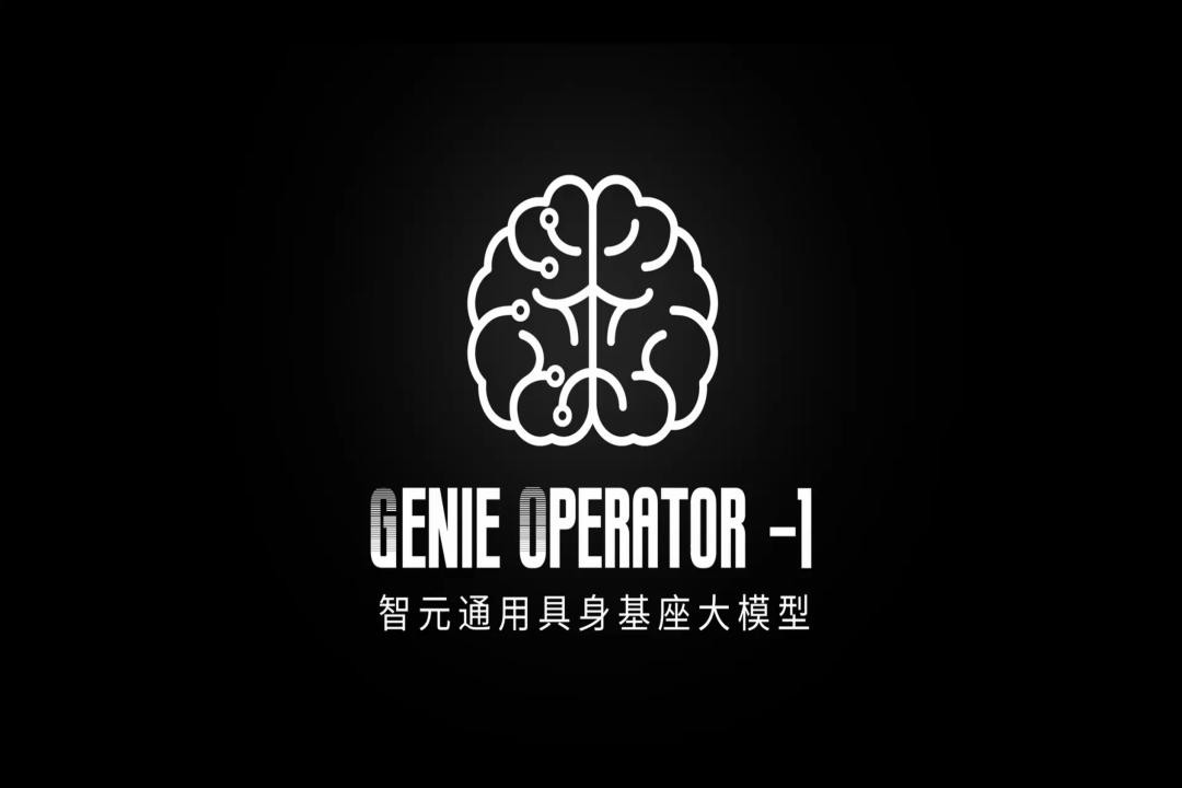 VLA进化到ViLLA，人生就是博发布首个通用具身基座大模型GO-1